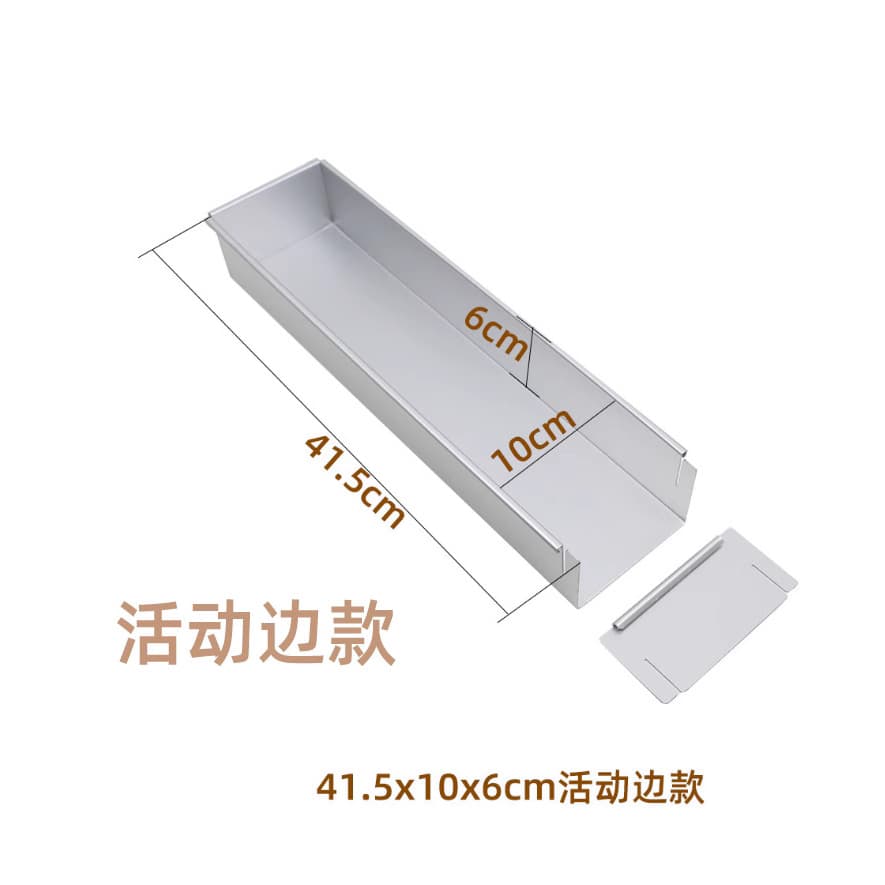 Tiramisu Mold Rectangular Aluminum Alloy Cake Tray Container for Street Stalls, Jelly Mold