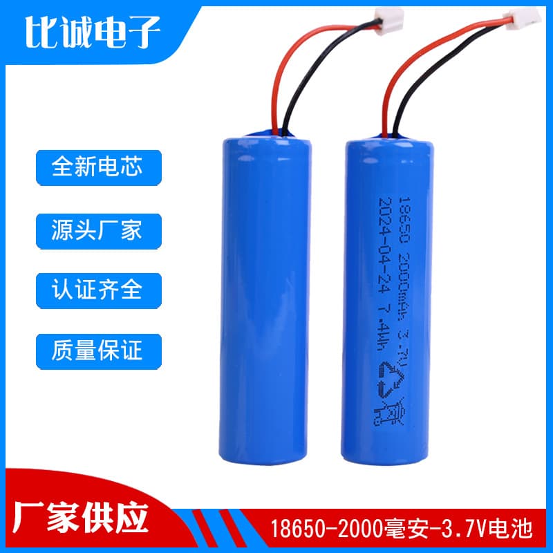 18650 Cylindrical Lithium Battery 3.7V 1200mAh for Headlamp, Smart Trash Can, Small Speaker, Walkie-Talkie