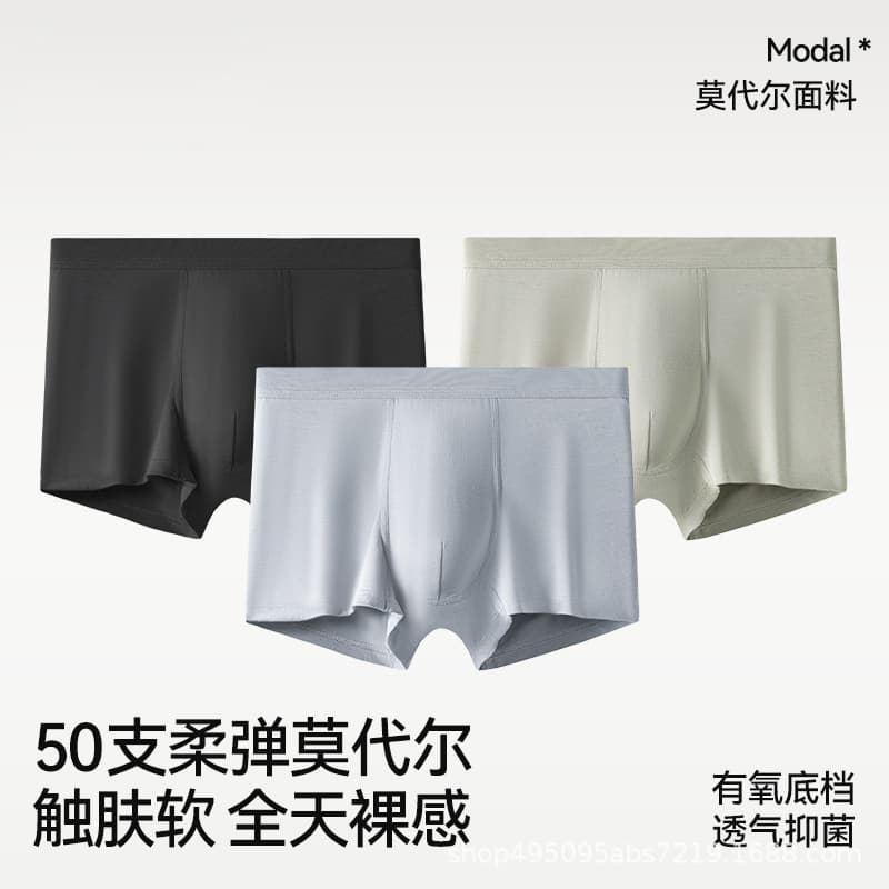 Men's Boxer Briefs Modal Breathable Four-Corner Comfortable Shorts Plus Size Men's 7A Antibacterial Underwear