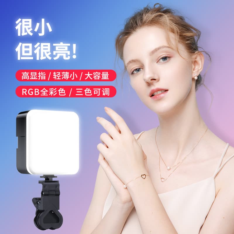 Handheld Photography Lighting Selfie Fill Light, RGB Cyberpunk Mini Live Streaming Lamp