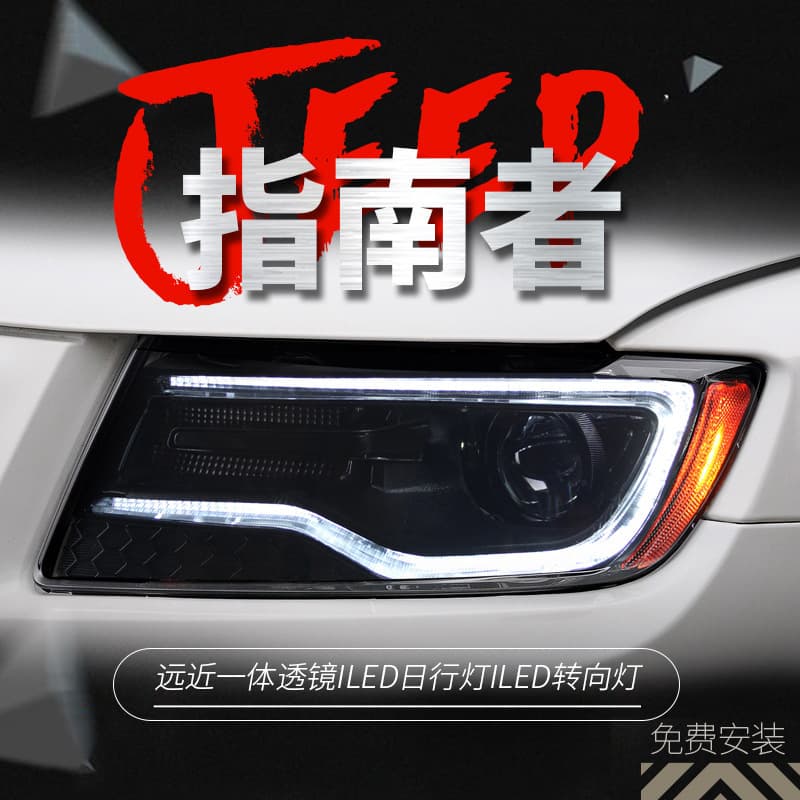 LED Headlight Assembly with Daytime Running Light Lens for 2011-2015 Jeep Compass and Grand Cherokee