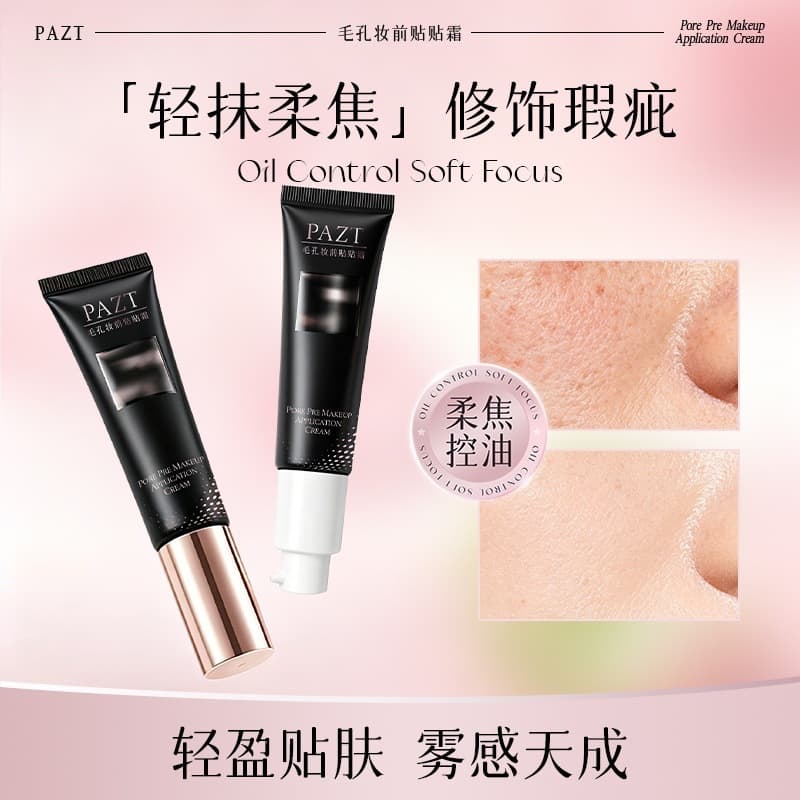 PAZT Primer Cream Moisturizing Oil Control Concealer Isolation Nourishing Invisible Pores Makeup Base Cream for Women