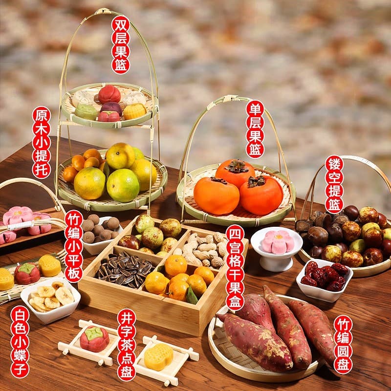 Full Set of Roasting Tea Accessories, Fruit Plate Decorations, Nine-Square Grid Tray, Bamboo Woven Milk Warmer
