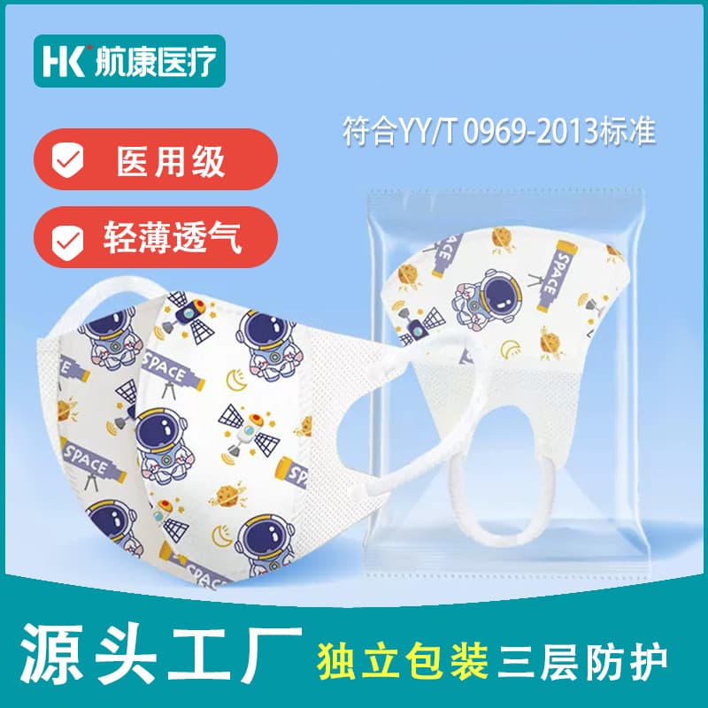 Medical grade children's 3D mask with cute cartoon printing disposable medical mask for babies aged 4-12 years old wholesale