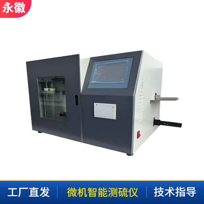 Coal Sulfur Tester Coal Total Sulfur Tester Coal Sulfur Analyzer Coal Sulfur Tester Coal Sulfur Tester