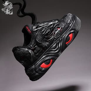 Oriental Dragon, Cross-Border Men's Shoes Chinese-Style Trendy Brand Summer Board Shoes, Men's Foreign Trade Shoes, New Chinese National Trend Shoes
