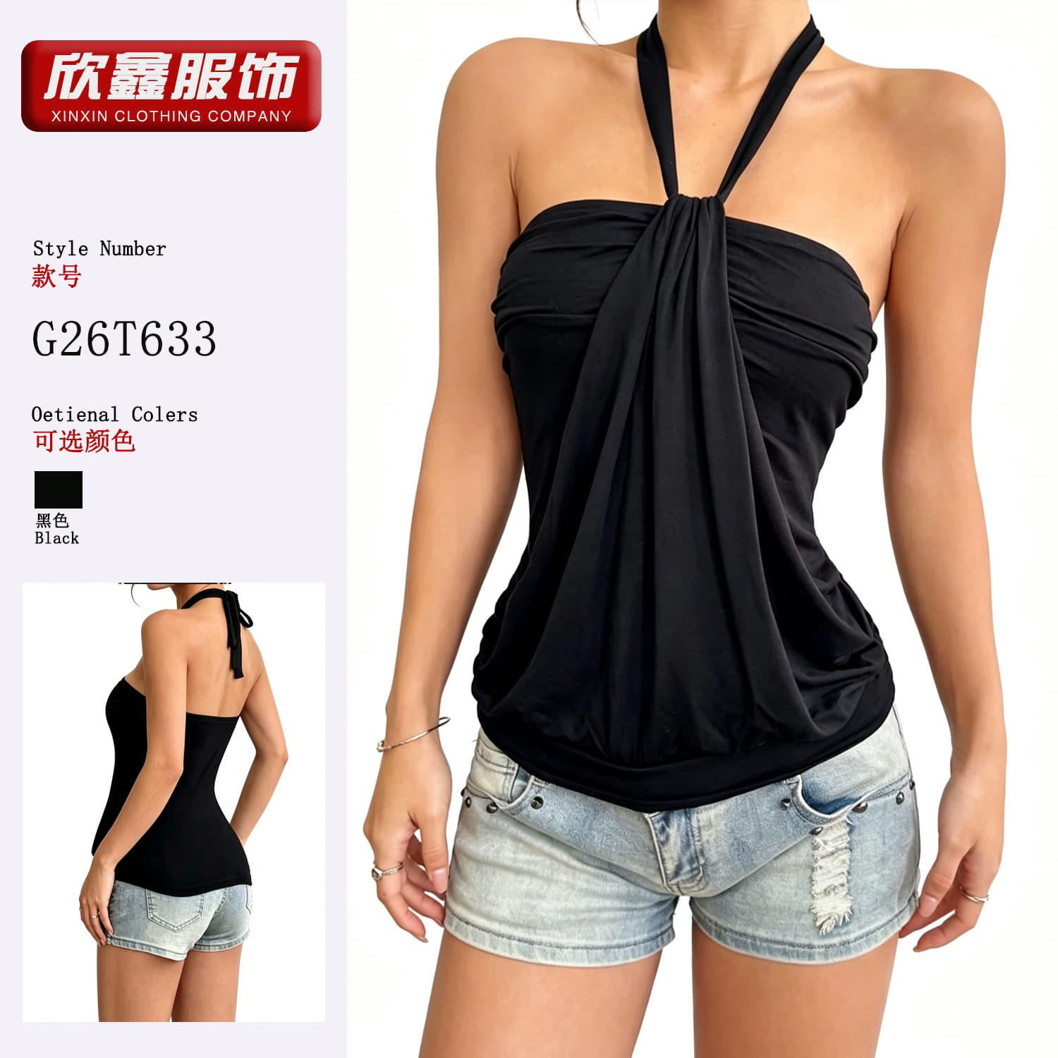 Cross-border European and American Style Halter Neck Tank Top for Women, Summer Vacation Draped Concealing Chest and Backless Top