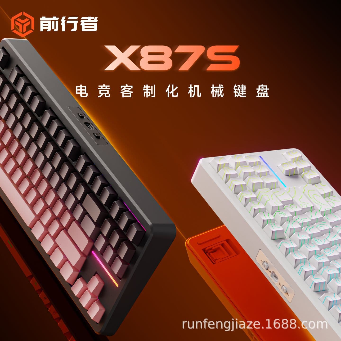 Forerunner X87s customized mechanical keyboard wireless Bluetooth three-mode computer e-sports gaming keyboard