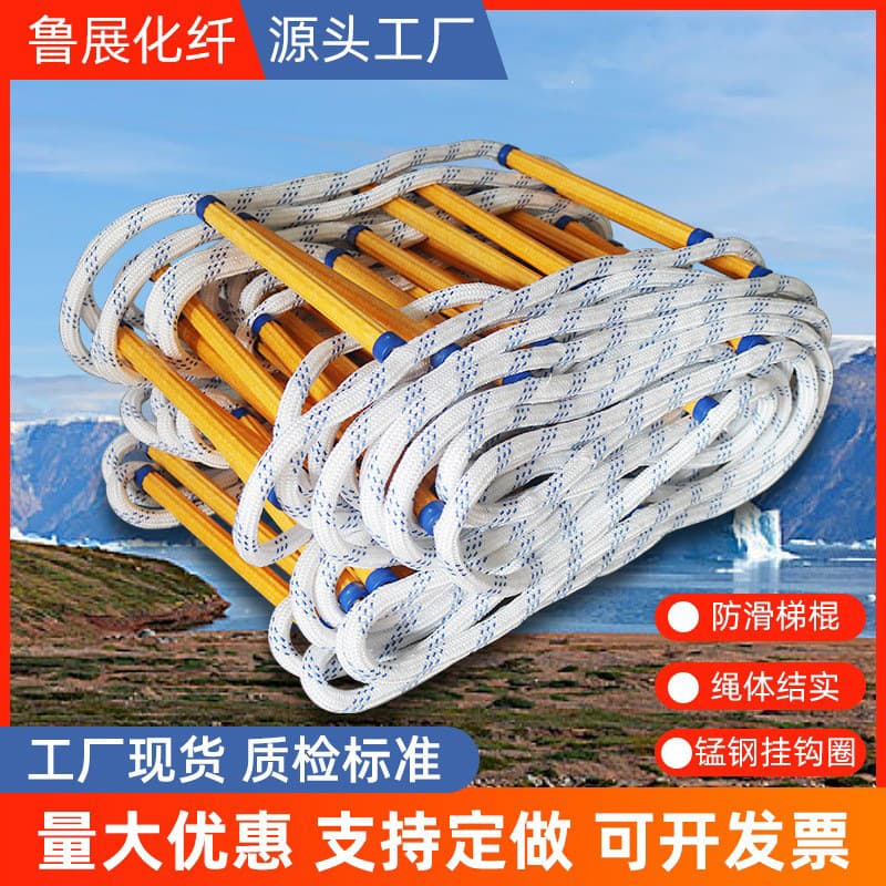 Anti-Slip Safety Rope Ladder, Soft Climbing Ladder, 5-30m Aerial Work Soft Rope Ladder with Double Hooks