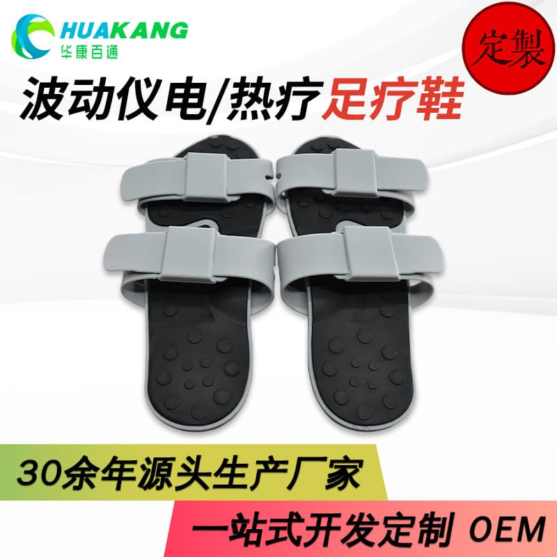 Wave meter silicone heating foot therapy shoes sole pulse massage slippers sole acupoint acupuncture electrotherapy magnetic therapy shoes