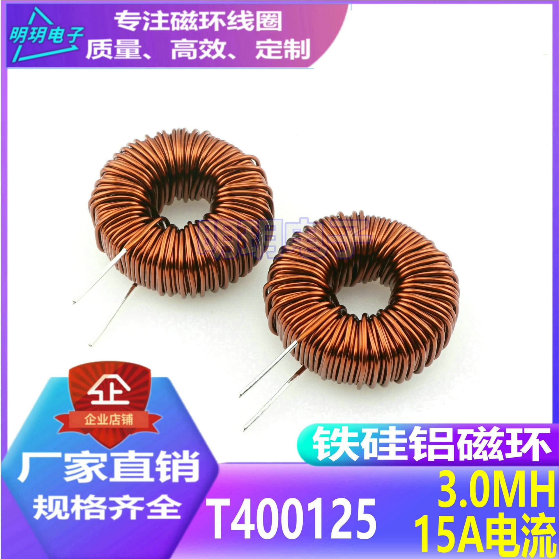 T40 magnetic ring inductor coil, 3MH inductance, 15A high current transformer inductor magnetic ring coil