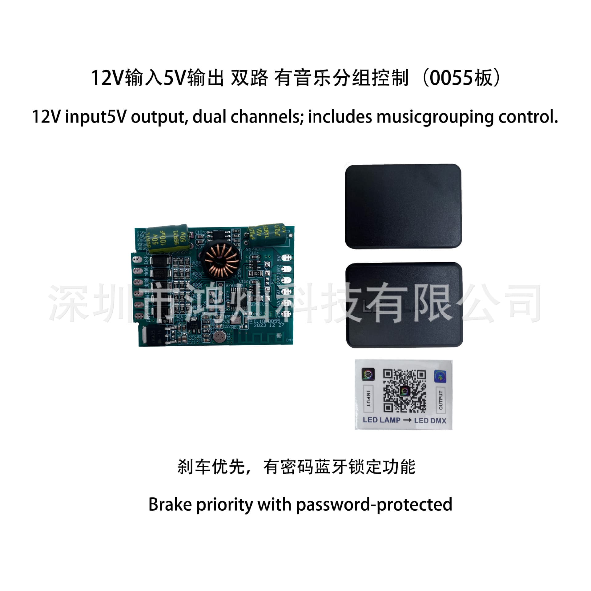Motorcycle Bluetooth Ambient Light RGB Brake Light Turn Signal Controller Brake Light Controller