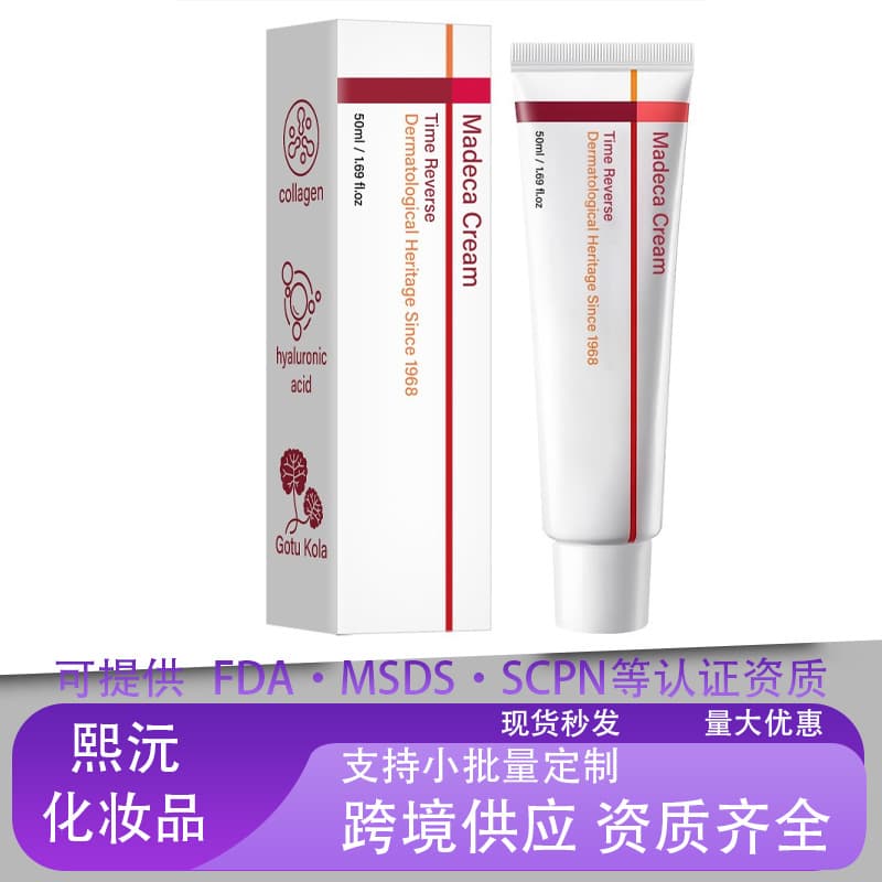 Cross-border Supply Anti-aging Cream with Centella Asiatica, Autumn/Winter Hydrating and Moisturizing Skincare Wholesale