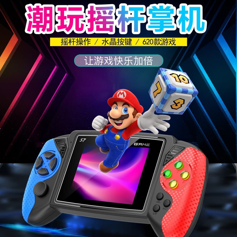 New S7 Handheld Game Console Cross-border Large Screen 620-in-One Dual Joystick Childhood Retro TV-Connected Arcade Games