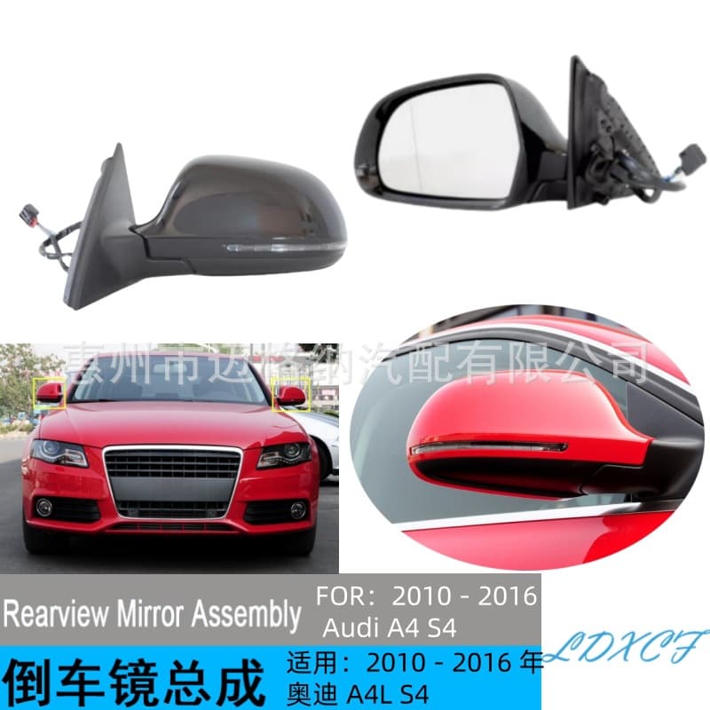 For 2010-2016 Audi A4L S4 Electric Folding 8-Wire Rearview Mirror Assembly 8U1857409