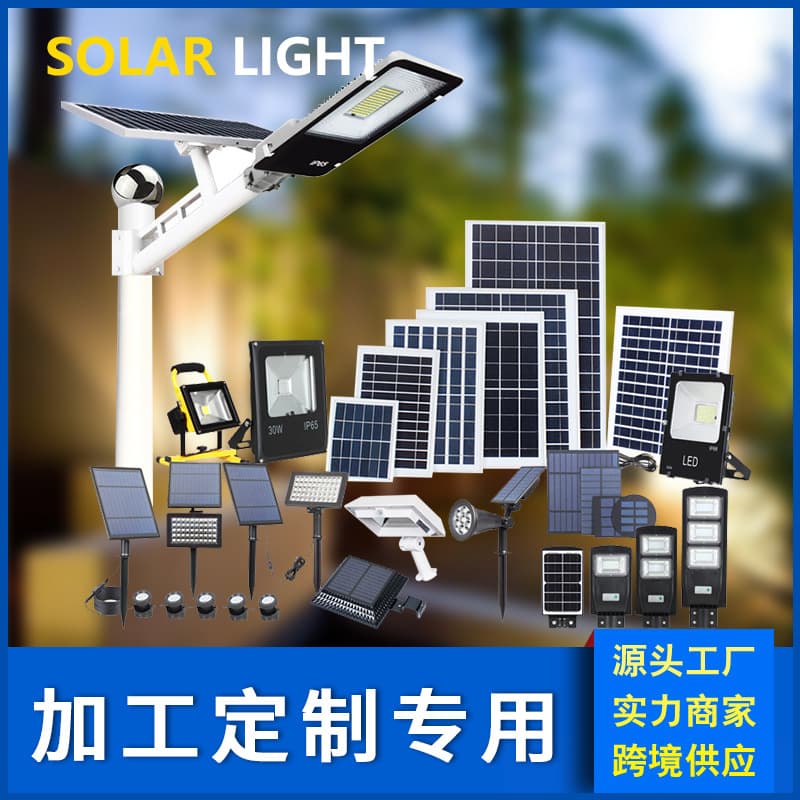 SOLAR LIGHT Manufacturer Solar Light Accessories RGB Outdoor Lawn Light LED Garden Light