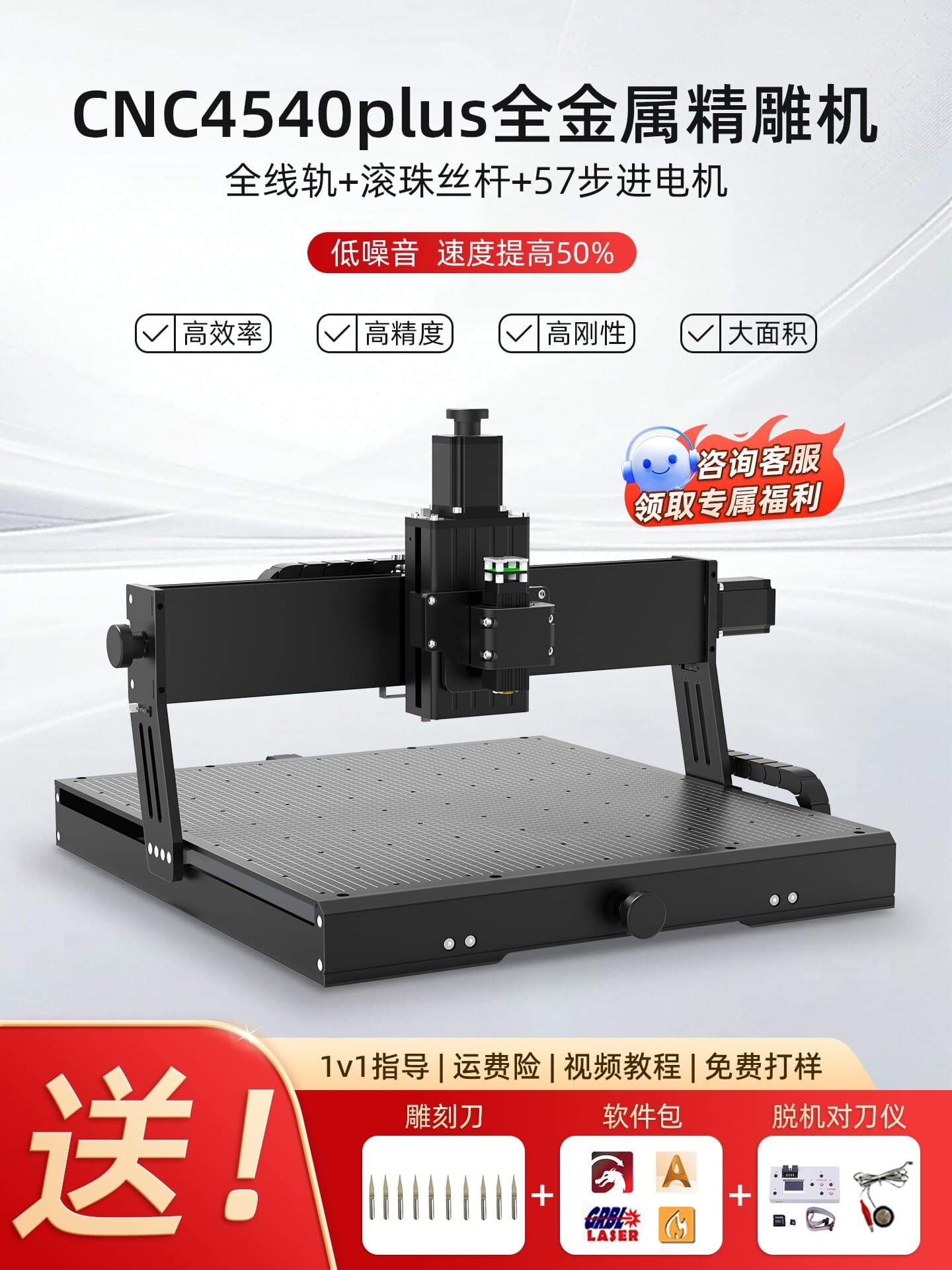 CNC Engraving Machine Small CNC Fully Automatic Milling Machine Metal Cutting Woodworking Relief DIY Laser Desktop Engraver
