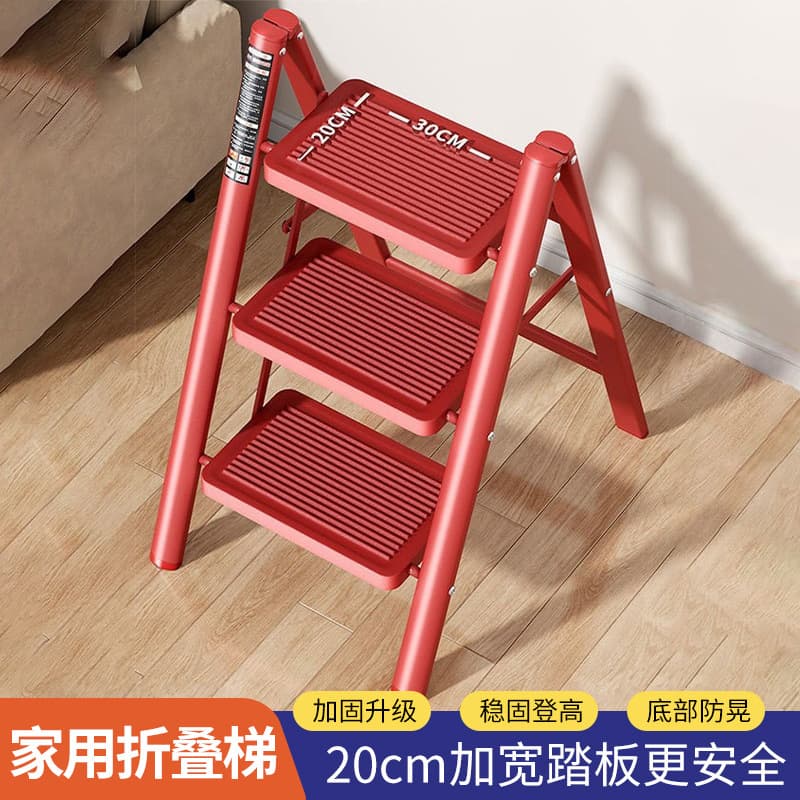 Household Foldable Thickened Multi-Functional A-Frame Ladder, Indoor Small Climbing Ladder, Three or Four-Step Staircase Flower Stand Ladder