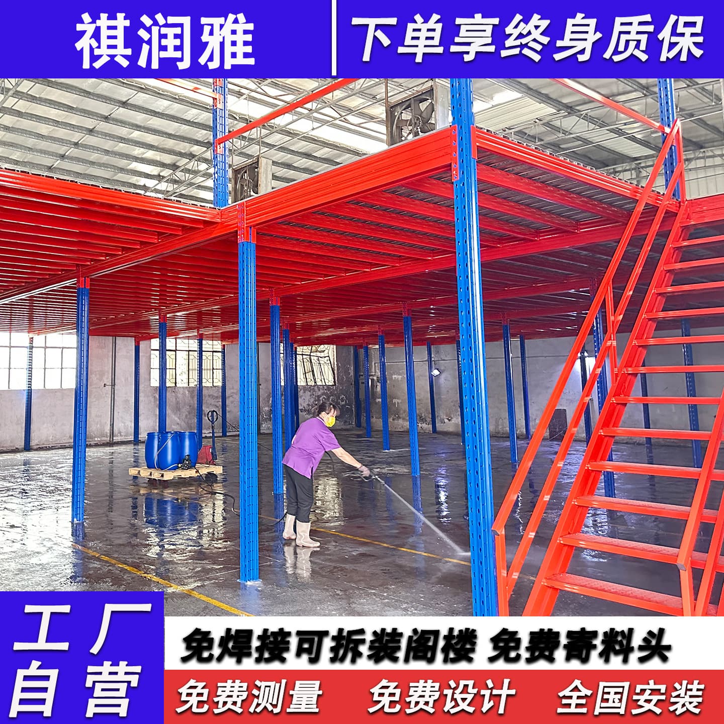 Guangzhou warehouse attic platform shelving factory workshop indoor construction office steel structure second-floor dismantling and assembly mezzanine