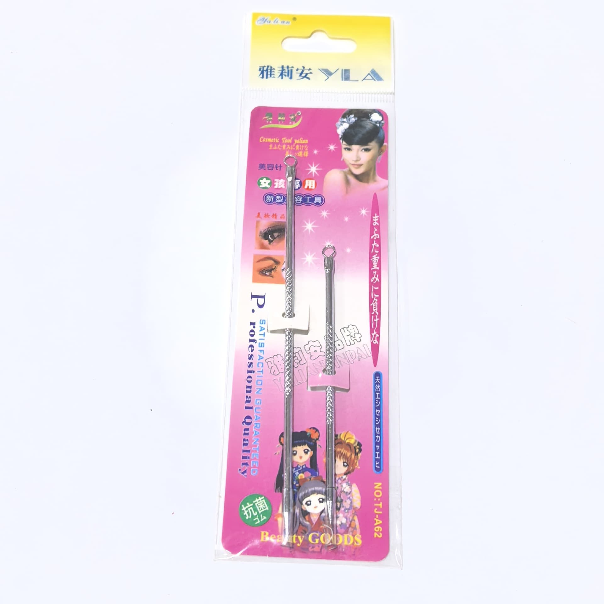Factory Wholesale In Stock Stainless Steel Acne Needle Comedone Extractor Two-Pack Blackhead Whitehead Removal Beauty Tool