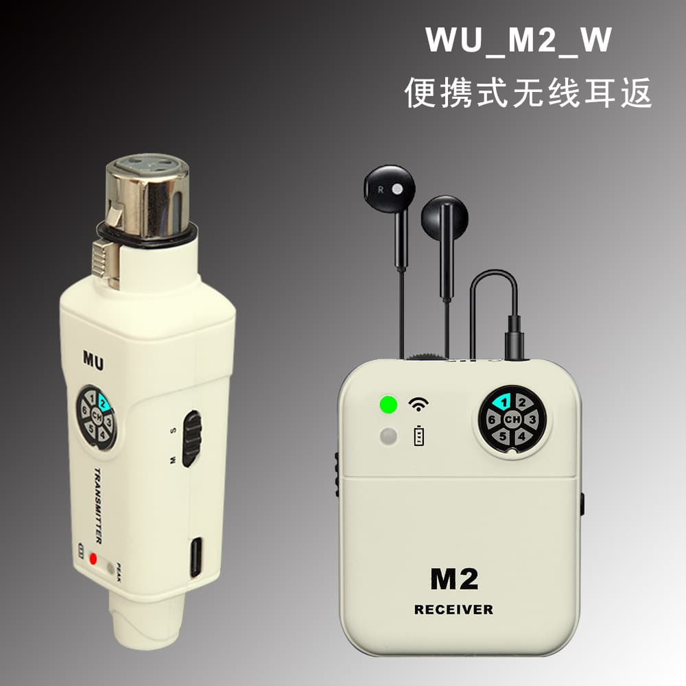 Live Streaming Wireless In-Ear Monitor Headphone System for Stage Singers, Band Beltpack Receiver and Transmitter