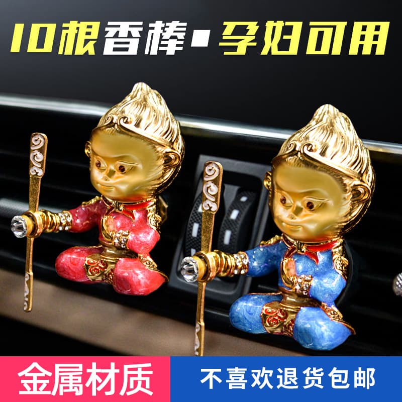 Drop Shipping Great Sage Car Perfume Car Air Vent Interior Decoration Long-Lasting Light Fragrance Hanging Ornament