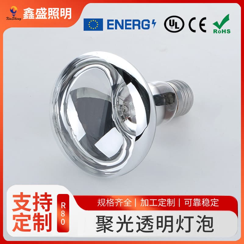 R80 Transparent Spotlight Bulb, 40W/60W/75W/100W, Screw Base Rotating Lighting Bulb, Reflector Bulb