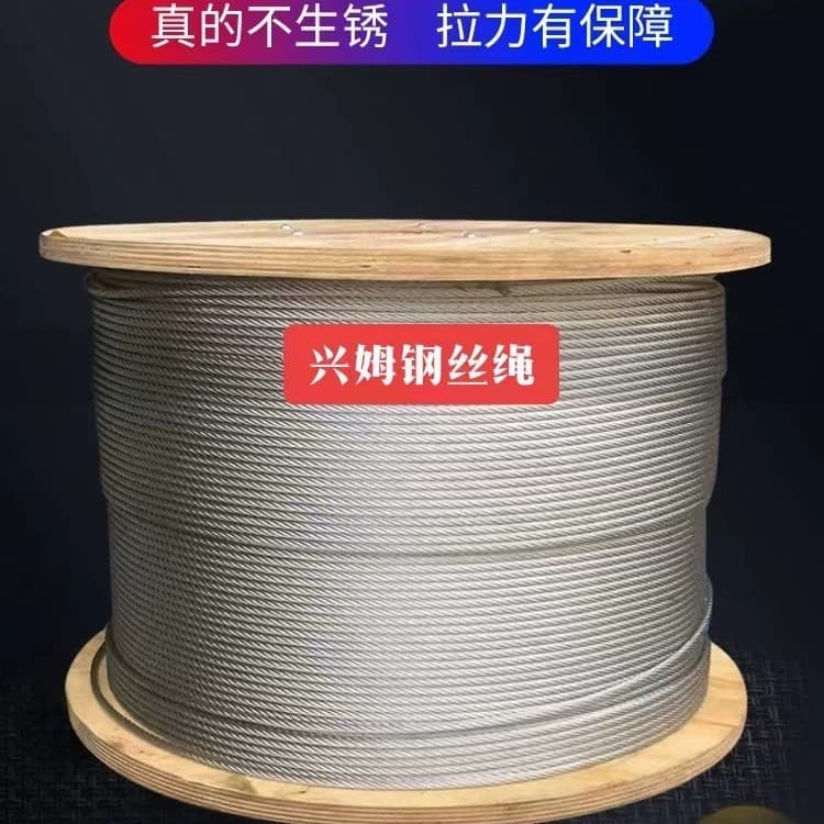 304 Protection Net, Invisible Anti-Theft Net, Steel Wire Protection Net, Balcony Bay Window Security Net, Child High-Rise Safety Net