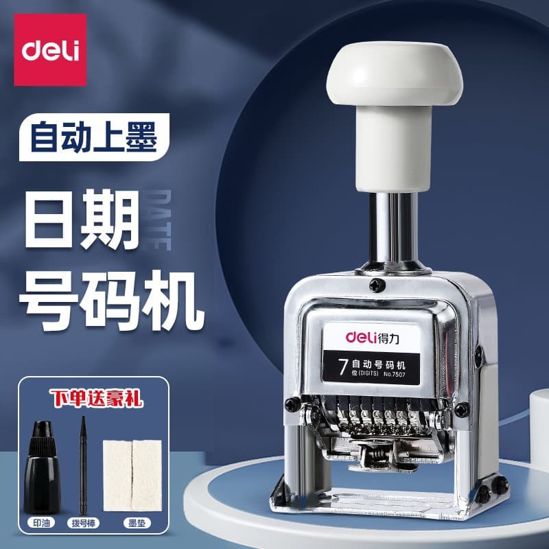 Deli 6-digit Handheld Automatic Numbering Machine for Date Coding and Office Use