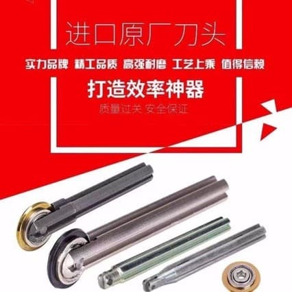Manual tile cutting machine knife wheel tile push knife cutting head original knife pen