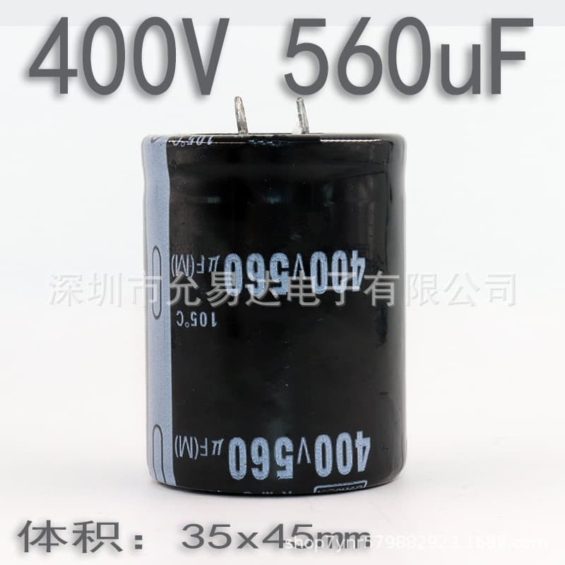 Horn aluminum electrolytic capacitor 400V 560uF Volume: 35x45mm