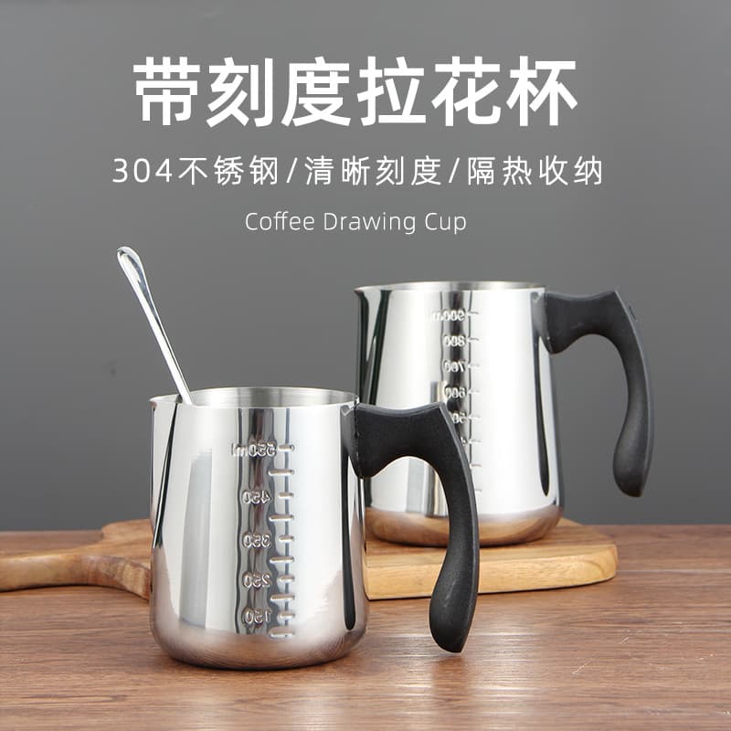Manufacturer Wholesale 304 Stainless Steel Frothing Jug Milk Frother Coffee Tool Frothing Cup Wax Melting Cup