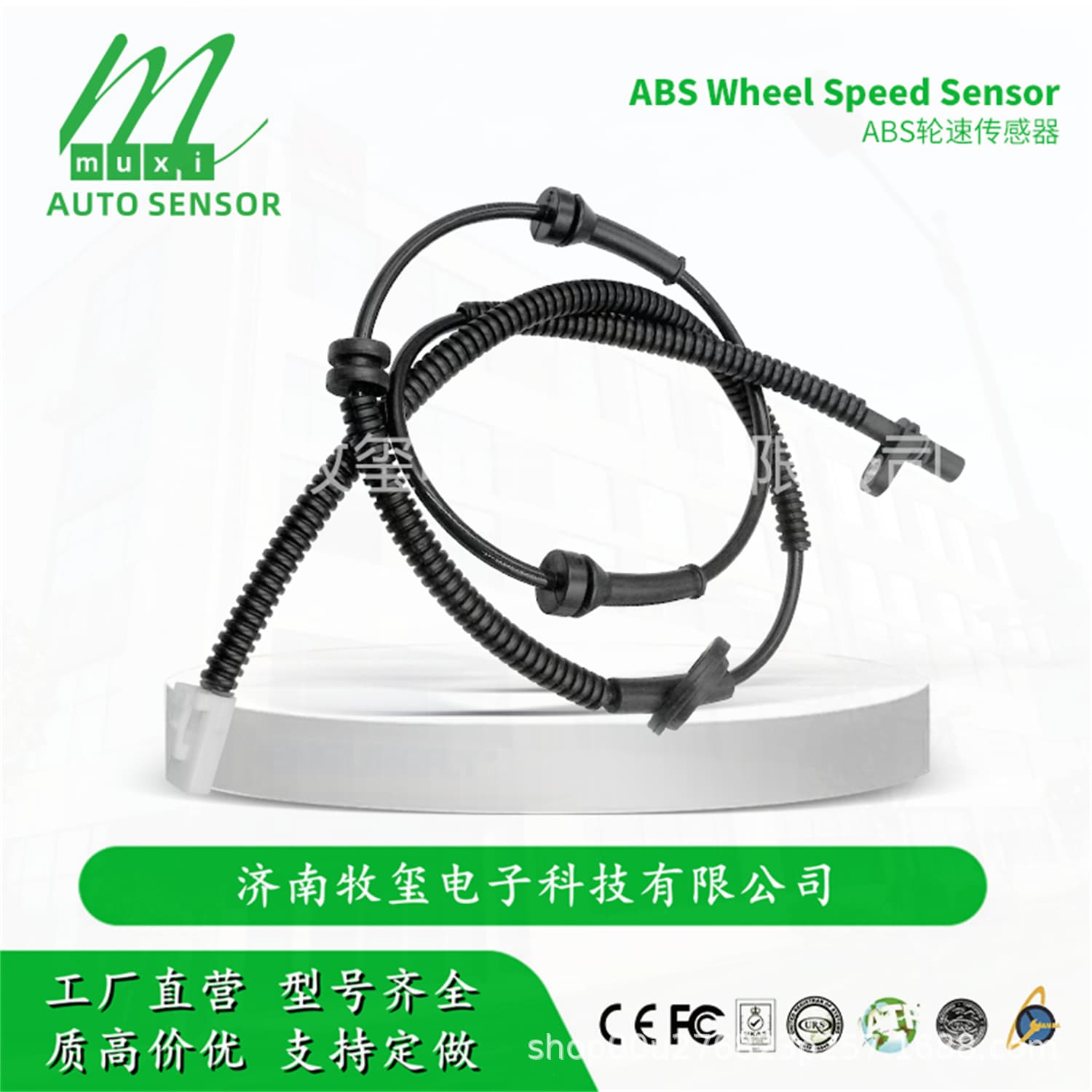 3565030V5000 ABS Wheel Speed Sensor fits JAC