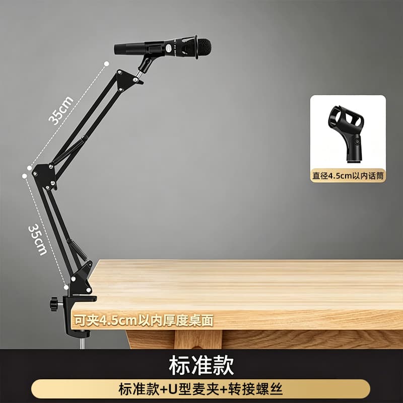 Live Streaming Photography Stand Portable Desktop Overhead Shooting Still Life Food Video Recording Universal Cantilever Extension Arm Stand