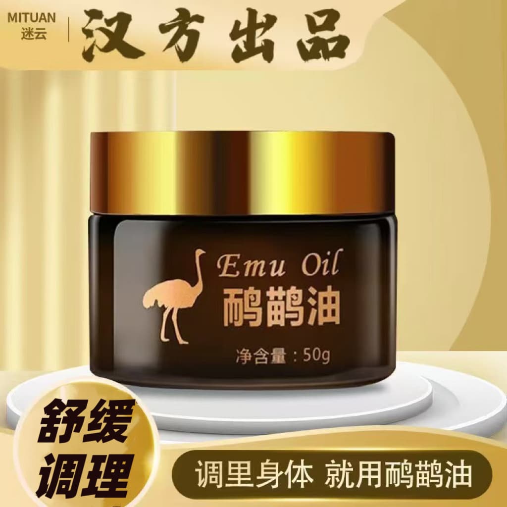 Hanfang Emu Oil & Ostrich Oil Meridian Activation Massage Oil - Warming Full-Body Massage for Shoulders, Neck, Back, and Legs