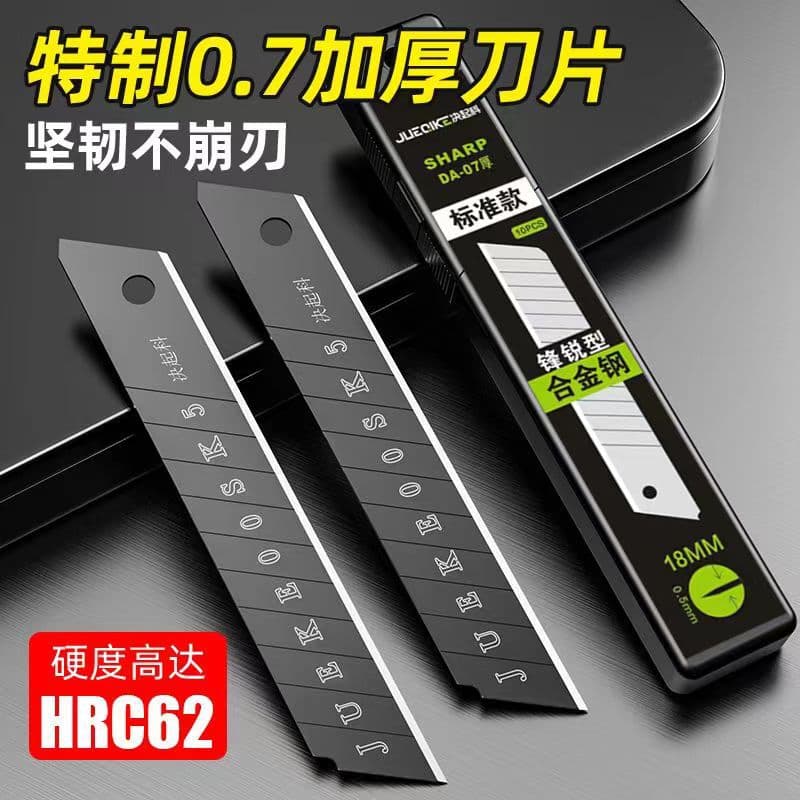 Factory wholesale thickened black blade, 18mm wide, 0.7mm sharp blade, wallpaper knife, paper cutter, all-steel utility knife.