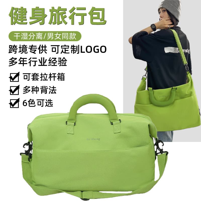 Travel bag for men and women, large-capacity short-distance luggage bag, crossbody bag with printable LOGO, portable fitness bag, sports souvenir