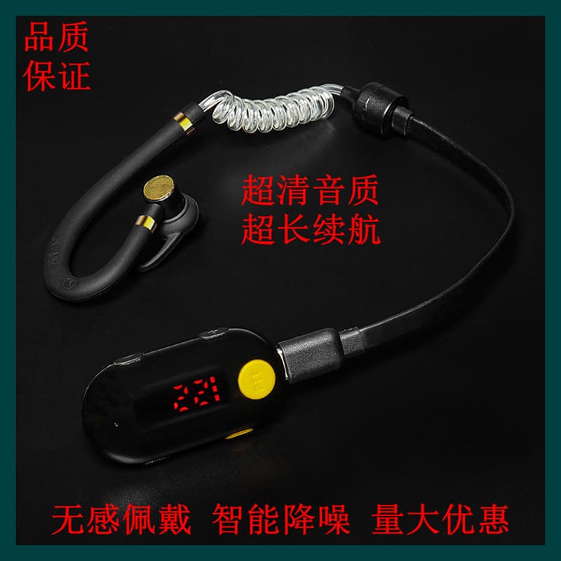 Earhook Mini Walkie Talkie for Small Restaurant, Hotel, Barber Shop, Beauty Salon, Clip-on Wireless Intercom