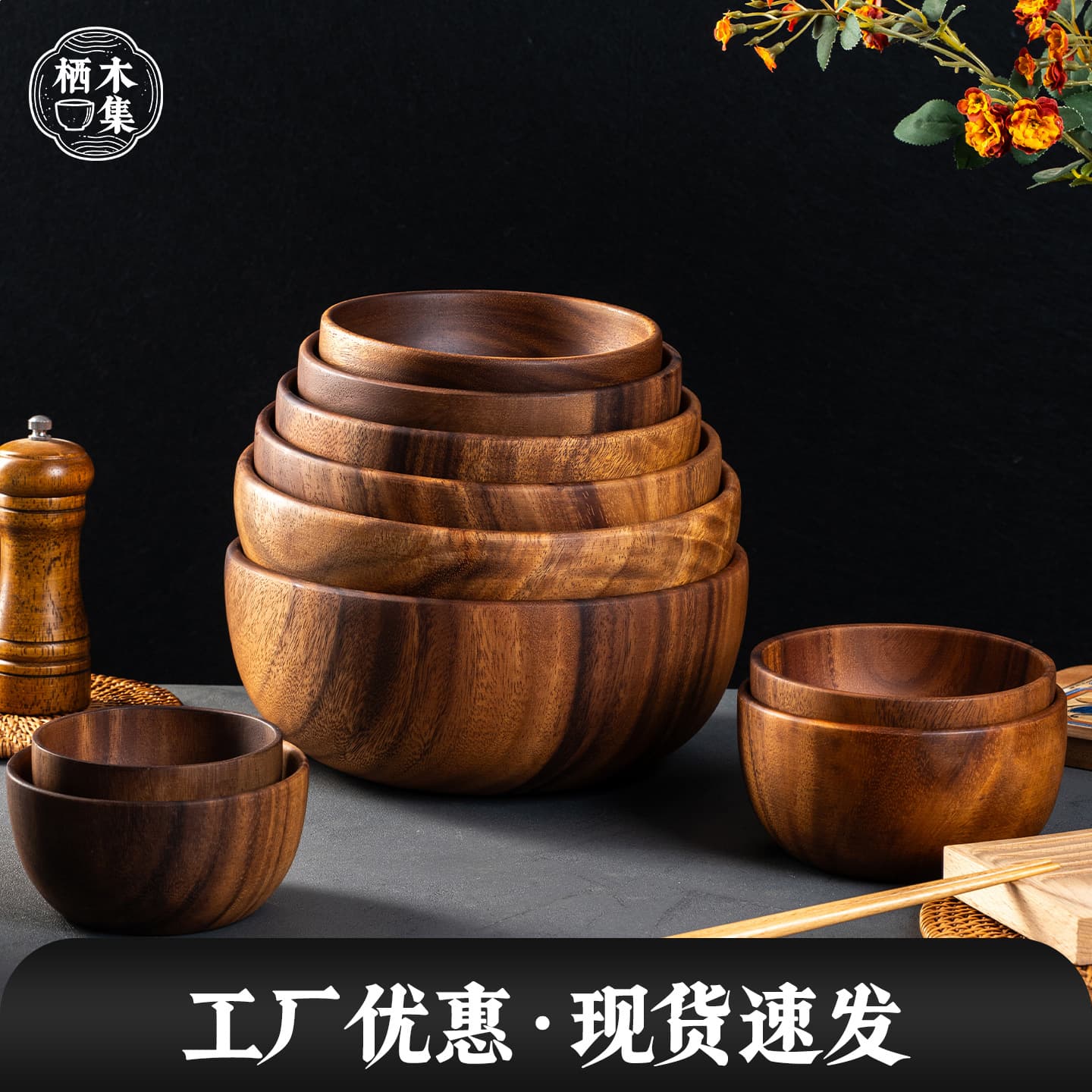 Factory Wholesale Rice Bowl Walnut Wood Bowl Acacia Wood Soup Bowl Rice Bowl Fruit Bowl Instant Noodle Bowl Salad Bowl Noodle Bowl