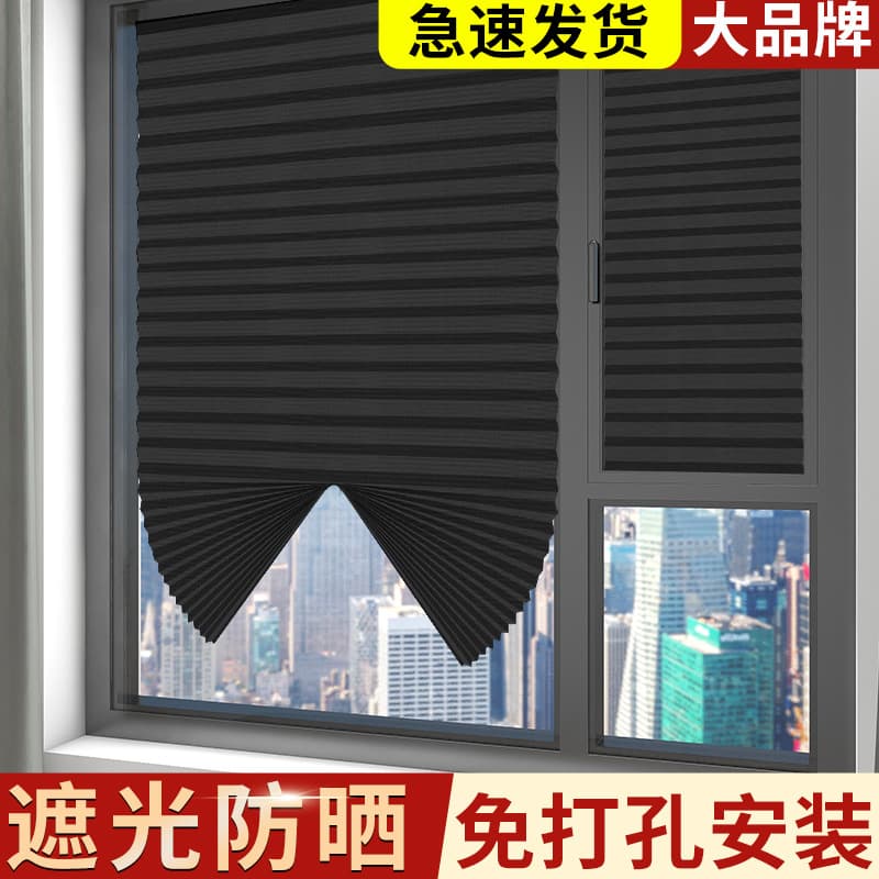 Curtains Balcony Sunshade Blinds Sun Protection Heat Insulation Blackout 2024 New Style No-drill Installation Bathroom Blinds Block Fabric
