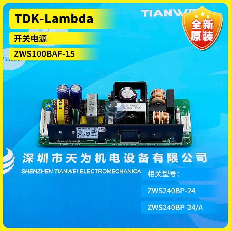 ZWS100BAF-15 Brand New Original TDK-Lambda Switching Power Supply
