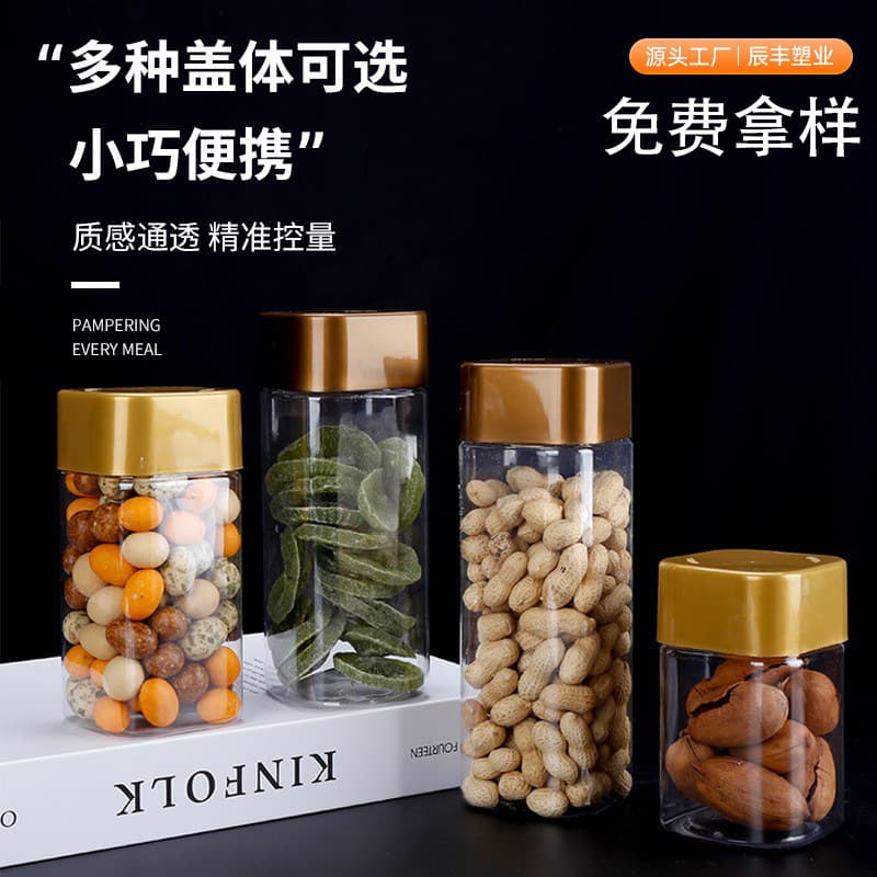 65mm Square PET Candy Transparent Sealed Plastic Bottles with Lids, Large Mouth Snack and Nut Containers