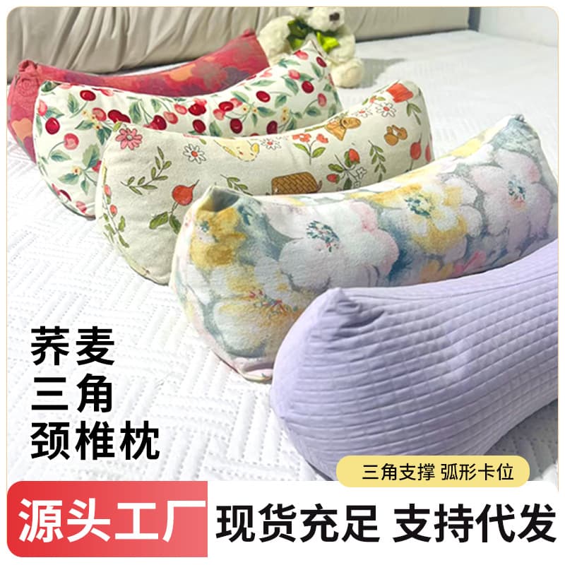 Wholesale pure cotton buckwheat hull diamond-shaped cervical spine pillow, household adult lumbar support pillow, nap pillow, wholesale buckwheat pillow