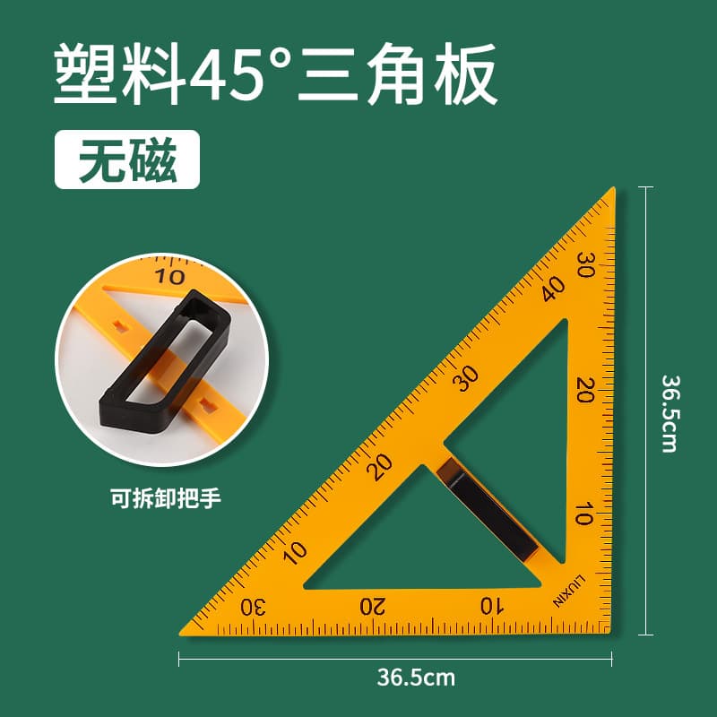 Teaching Triangle Set Large 40cm Magnetic Triangle Ruler Protractor Straight Ruler Meter Ruler Compass Teaching Tool for Teachers