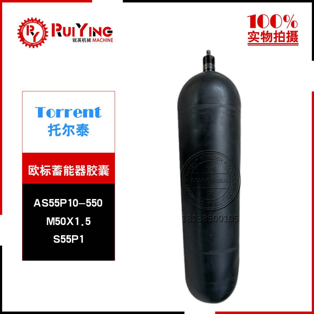 50L Accumulator Bladder, Import Replacement, Ceramic Press Airbag, Hydraulic System Bladder-Type Accumulator Bladder