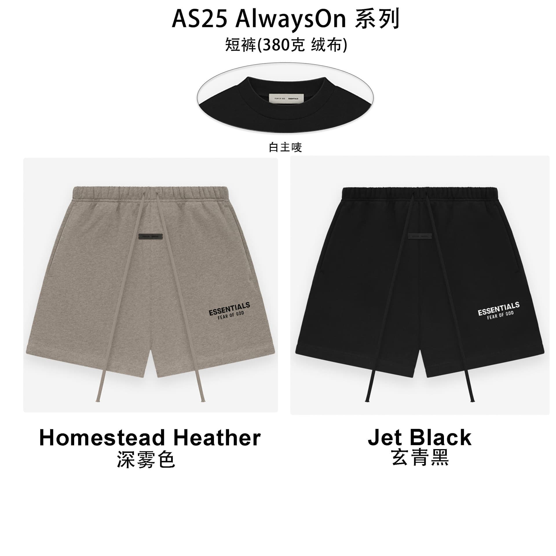 25AS AlwaysON Shorts ESSENTIALS Printed Fleece Streetwear Shorts Cross-Border