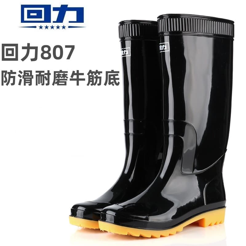 Warrior Rain Shoes 807 High-Top Rain Boots for Men, Mid-High Waterproof, Slip-Resistant, Wear-Resistant Labor Rubber Shoes, Black Rain Shoes Wholesale