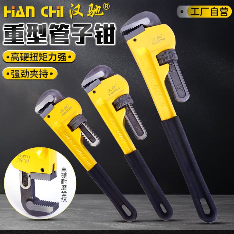 Heavy-duty pipe wrench manufacturer wholesale F-type right-angle pipe wrench, quick-use dual-purpose pipe wrench, labor-saving plumbing pipe wrench.