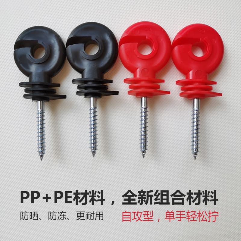 Electronic fence insulator self-tapping red insulating buckle livestock farm power grid system rubber nail insulating nail