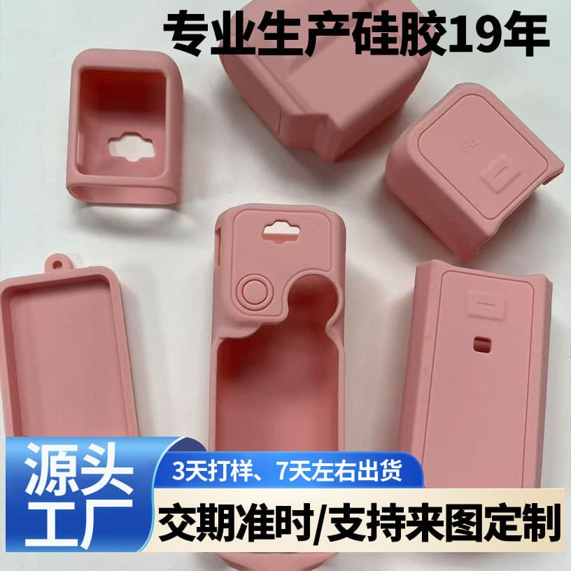 Silicone Protective Case for DJI Pocket 3 Osmo Pocket Camera Screen Silicone Cover Drop-Proof Master